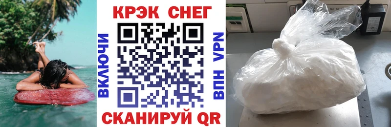 мега как войти  Харовск  COCAIN 97% 