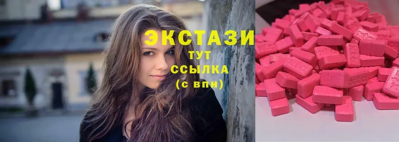 где продают   Харовск  Ecstasy XTC 