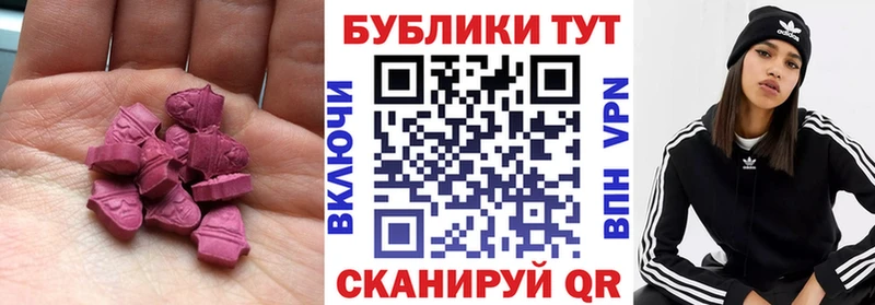 Экстази 99%  kraken онион  Харовск 