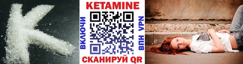 даркнет клад  купить  сайты  Харовск  КЕТАМИН ketamine 