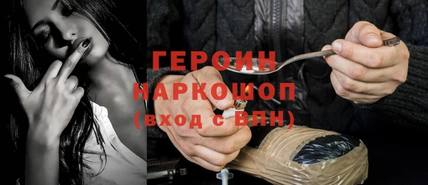 гидра Нея