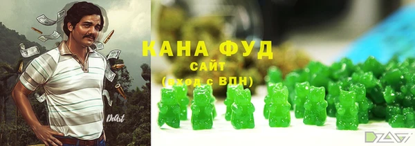альфа пвп Нефтекумск