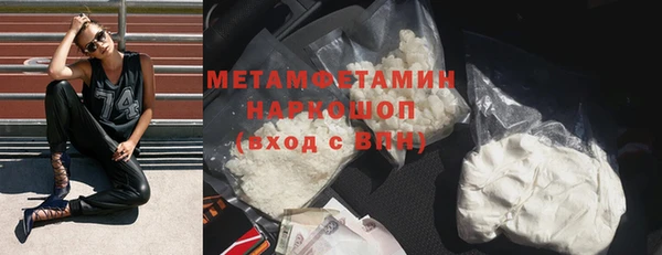 COCAINE Белоозёрский