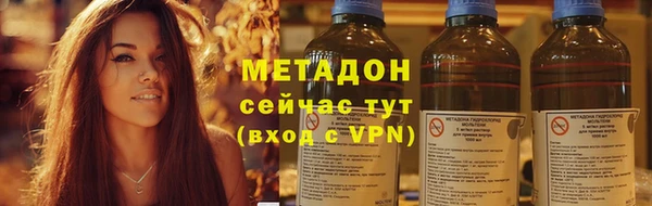 кокс Нефтегорск