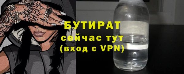 кокс Нефтегорск