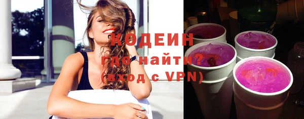 альфа пвп Нефтекумск