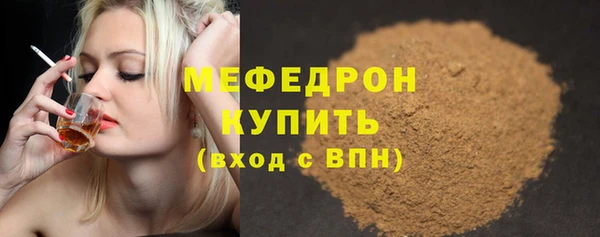 альфа пвп Нефтекумск