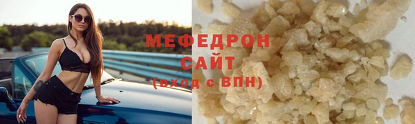 хмурый Белокуриха