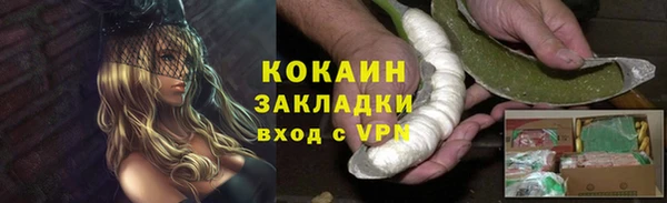 кокс Нефтегорск