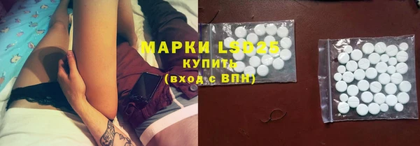 альфа пвп Нефтекумск