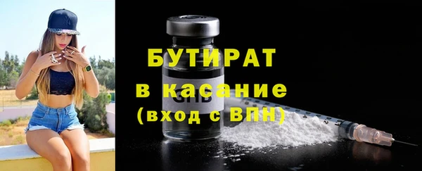 гидра Нея