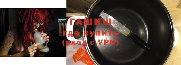 альфа пвп Нефтекумск