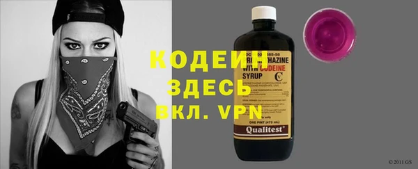 альфа пвп Нефтекумск