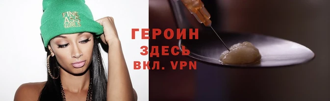 гидра Нея