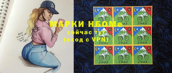 кокс Нефтегорск