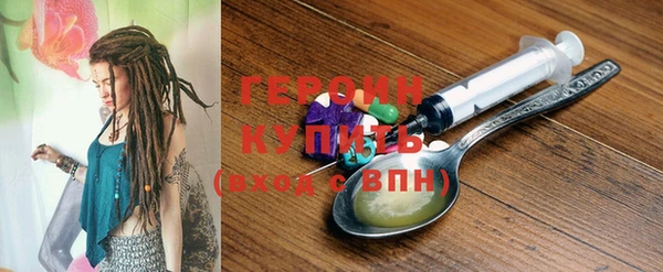гидра Нея