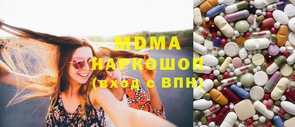 гидра Нея