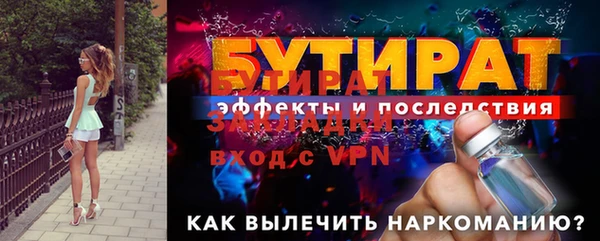 альфа пвп Нефтекумск