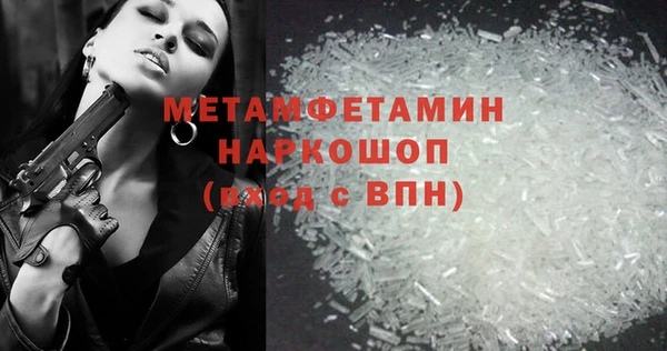 гидра Нея