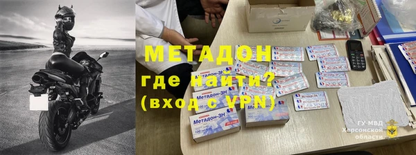 альфа пвп Нефтекумск