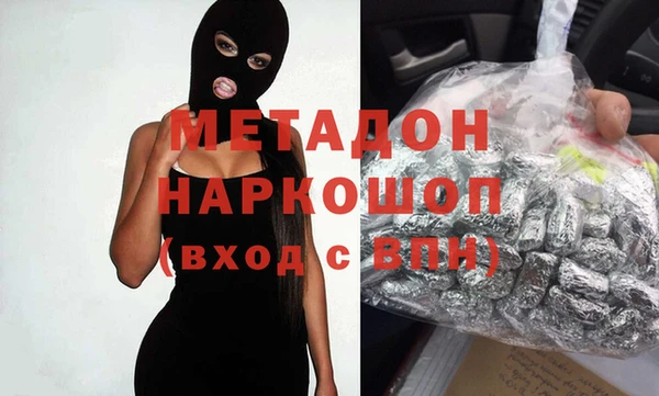 альфа пвп Нефтекумск