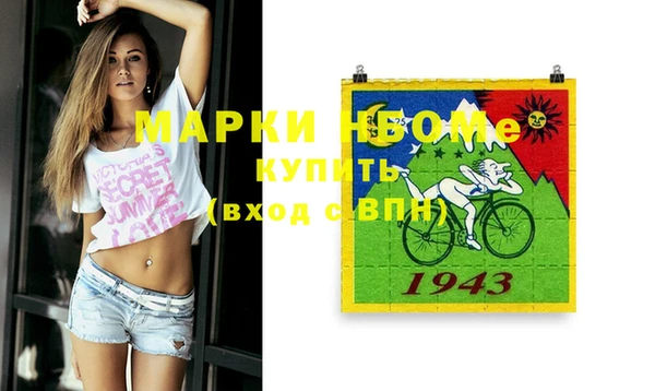 кокс Нефтегорск