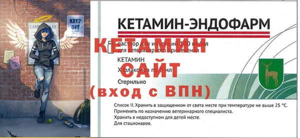 альфа пвп Нефтекумск