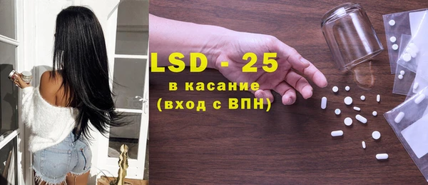 гидра Нея