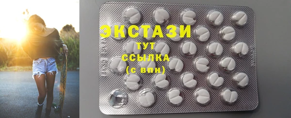 гидра Нея