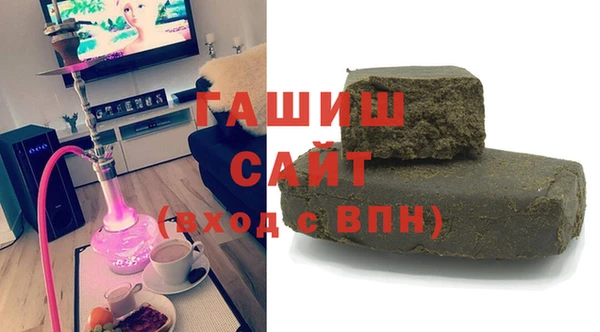 альфа пвп Нефтекумск
