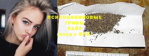 кристаллы Наволоки