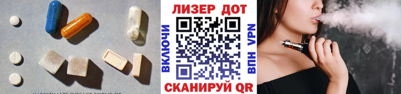 LSD-25 экстази кислота Харовск