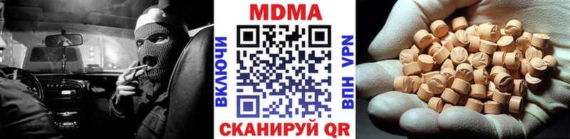 MDMA VHQ Харовск