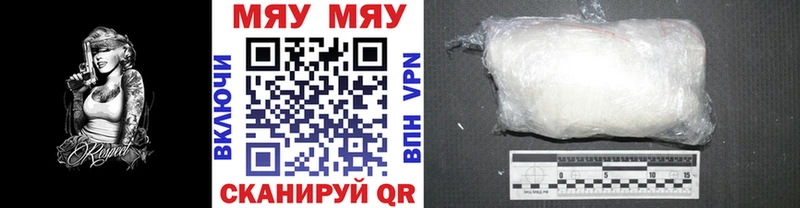 купить наркоту  Харовск  МЕФ 4 MMC 