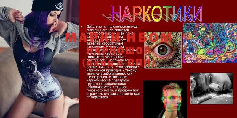 Марки 25I-NBOMe 1,8мг  kraken зеркало  Харовск 