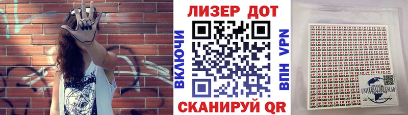 закладка  hydra ONION  Марки NBOMe 1,8мг  Харовск 
