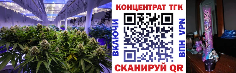 хочу   Харовск  Дистиллят ТГК Wax 