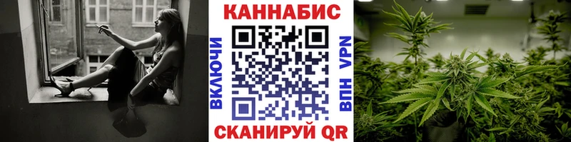 Конопля Amnesia Харовск